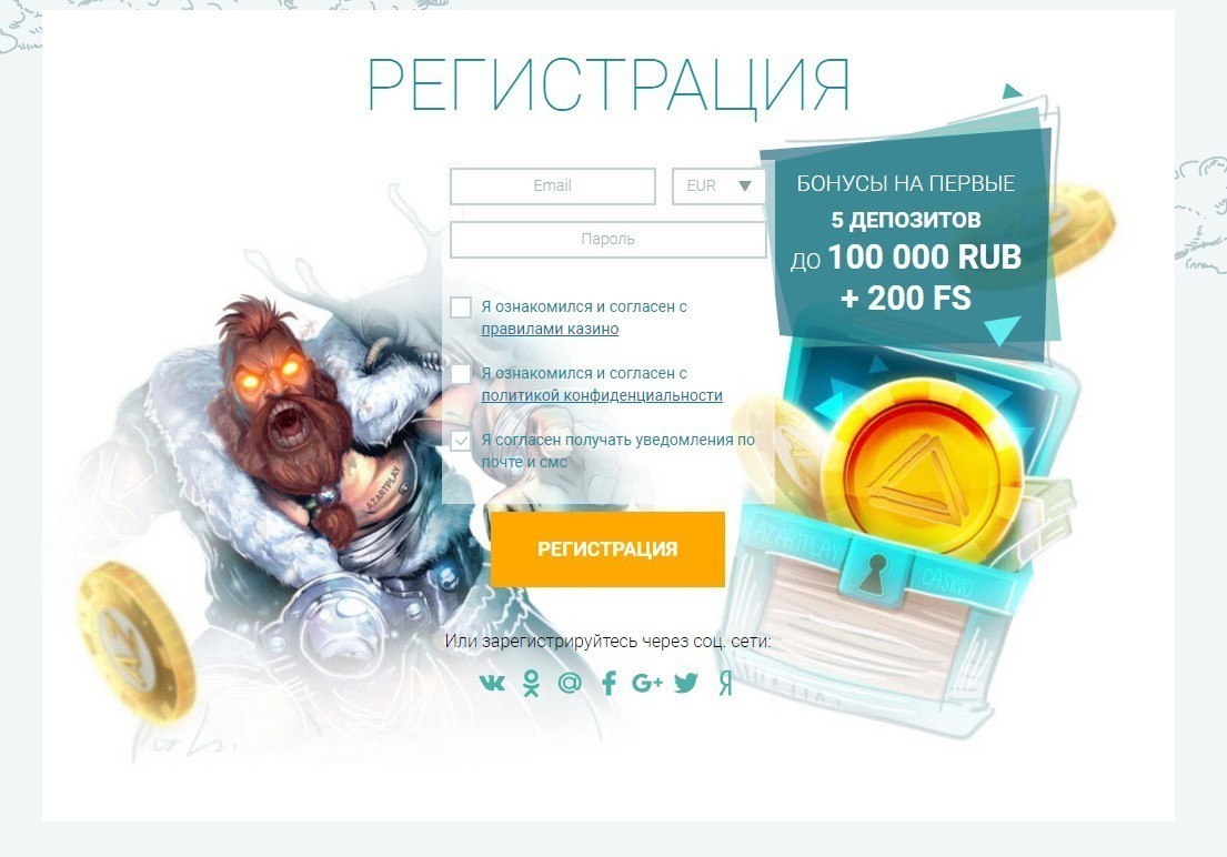 Регистрация в казино Aplay