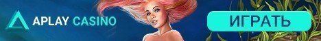 Лотерея «APlay Girls» в APlay на €10000 + 55FS до 9.03